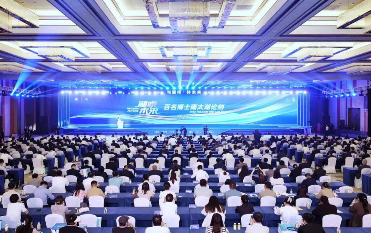 2020年湖州南太湖精英计划!