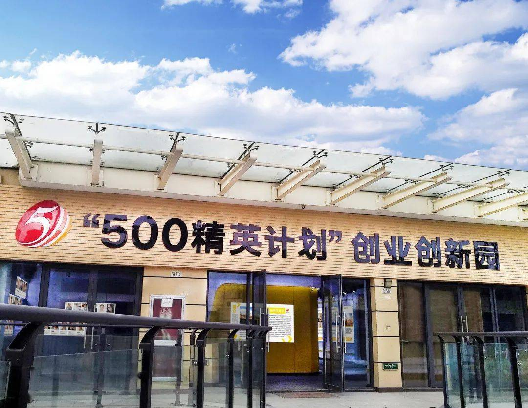 5亿元台州市科创基金，助力人才创业创新！