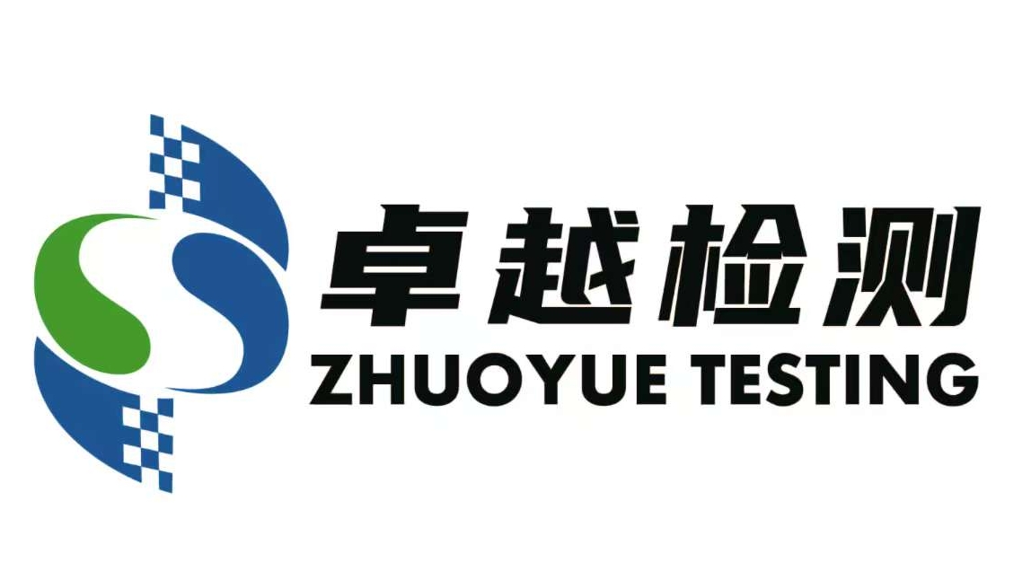 卓越兴华动物医疗诊断科技(北京)有限公司